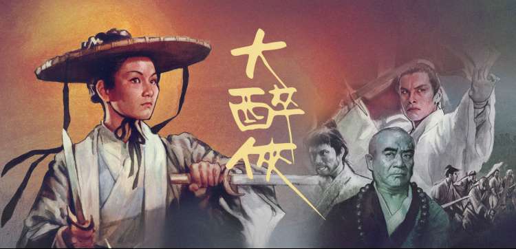 八戒电影网电影招牌分区示意