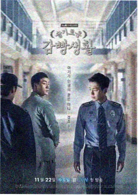八戒电影网剧集招牌 深夜长剧四十集