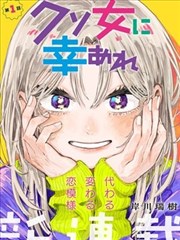 八戒电影网漫画招牌 原作对照档