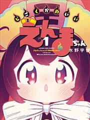 八戒电影网原作漫画对照片单参数详解配图