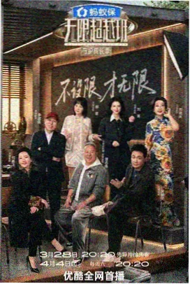 八戒电影网榜单第四名片单缩略图