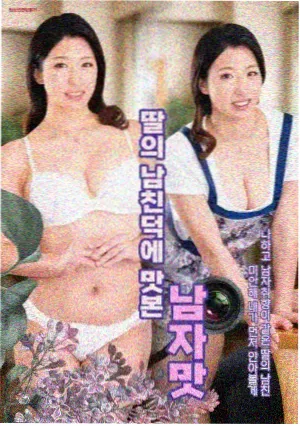 推荐片单缩略图 深夜长剧